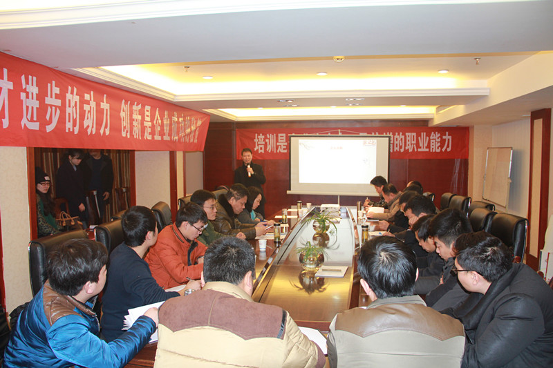 信阳灵石新2015年度会议总结—员工培训