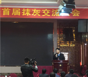 灵石科技有限公司副总经理陈群介绍机喷技术的应用前景
