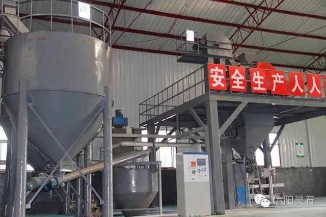 信阳市灵石科技有限公司最先进的砂浆剂生产线。