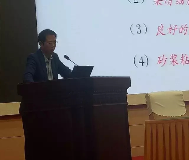 肖总为“中国砂浆服务万里行—江苏站”活动作主题演讲。