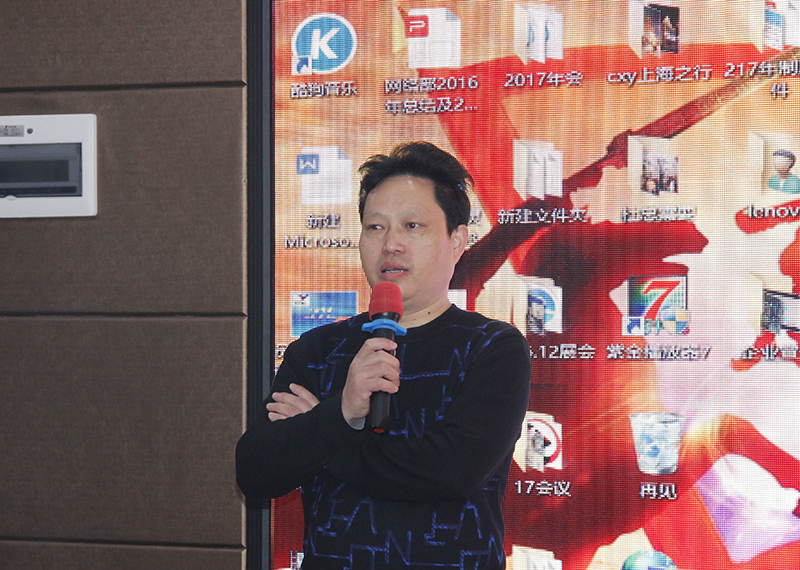 会议由信阳市灵石科技有限公司党支部书记、副总经理陈安平主持。