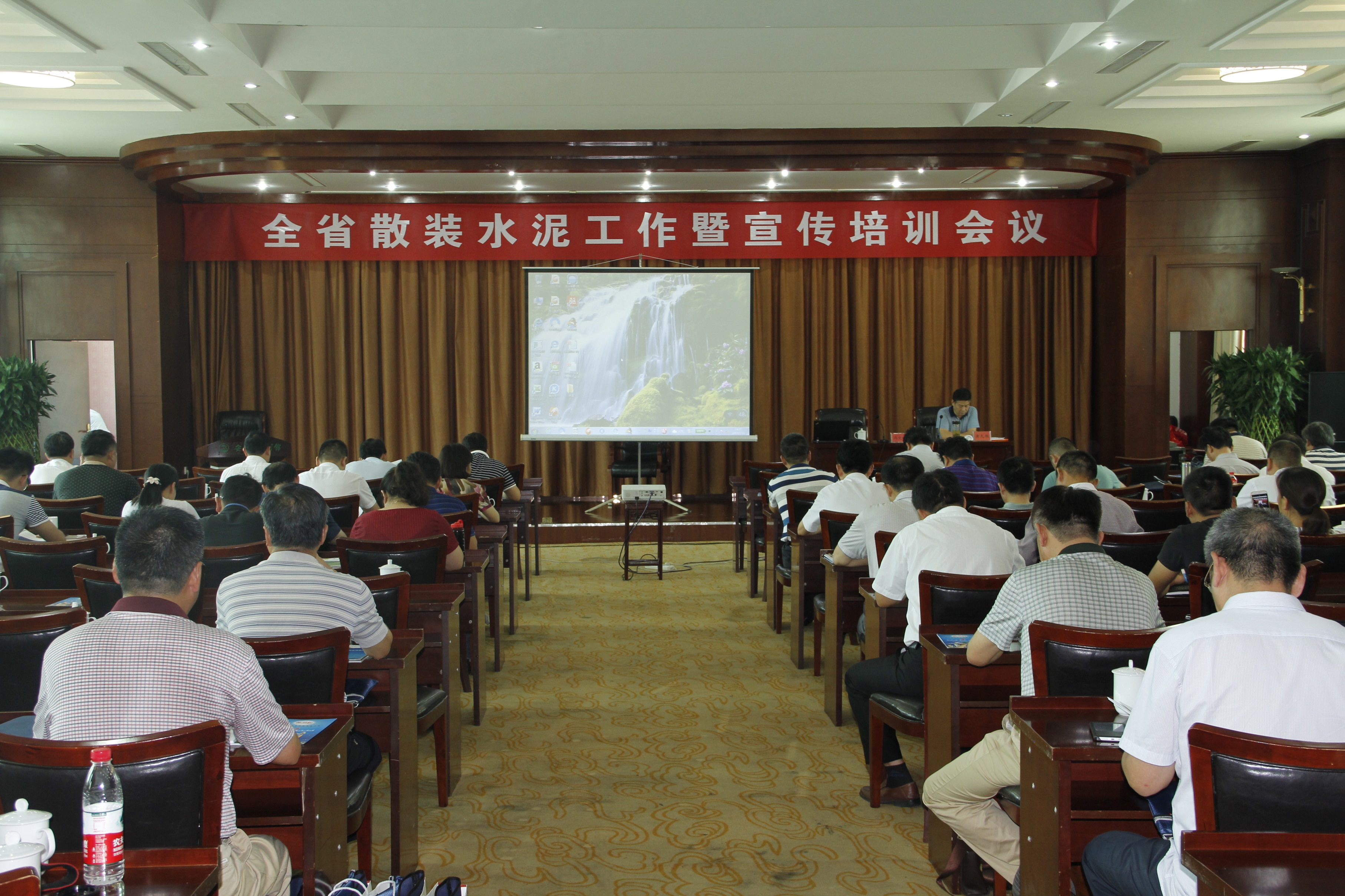 信阳市灵石科技有限公司受邀参加安徽省散装水泥工作会