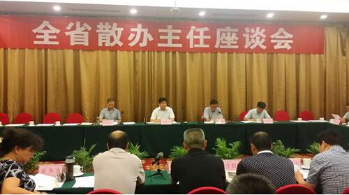 河南省散装水泥工作会议在郑州召开