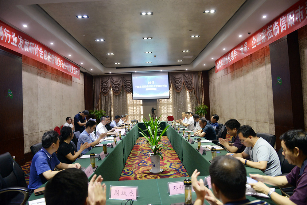中国水泥助磨剂行业发展研讨会在信阳灵石公司成功召开