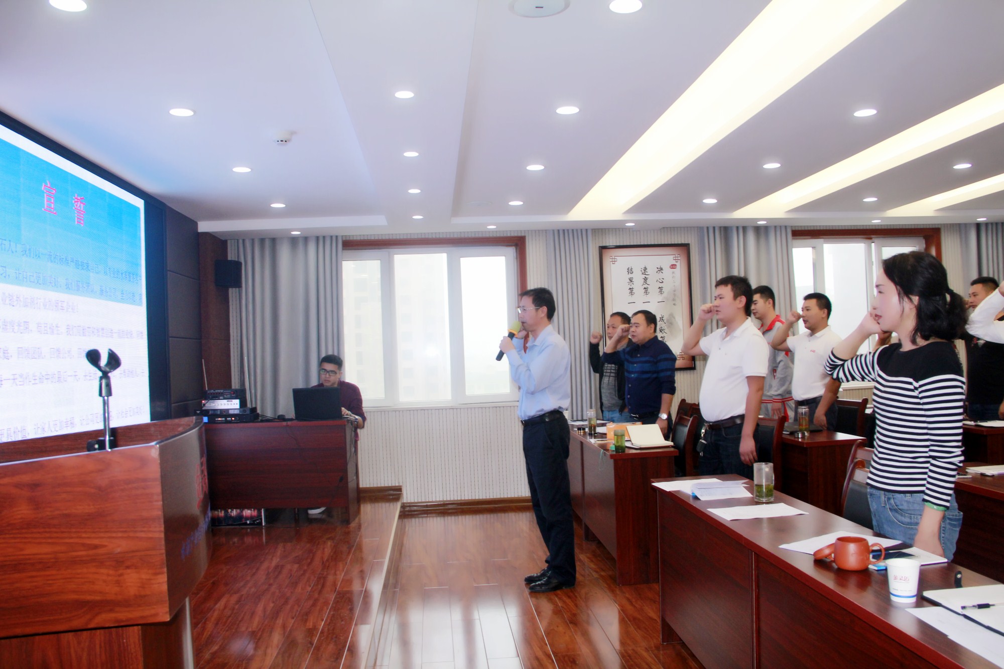 9月27日信阳市灵石科技有限公司召开砂浆剂事业部工作会议。