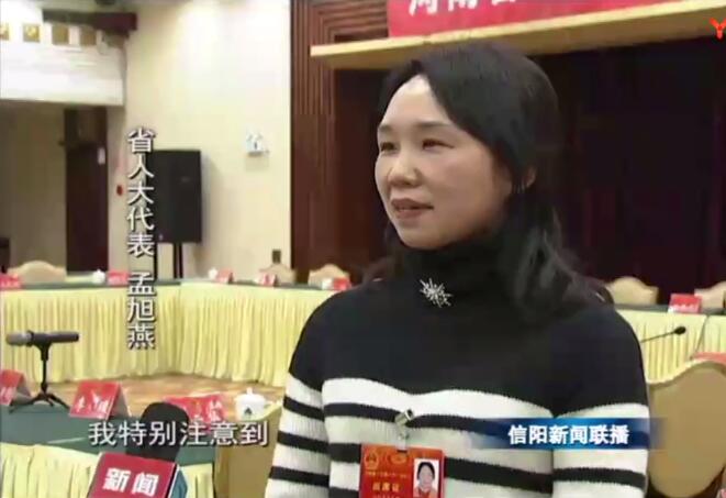 信阳灵石副总经理孟旭燕当选河南省人大代表并接受信阳电视台专访。