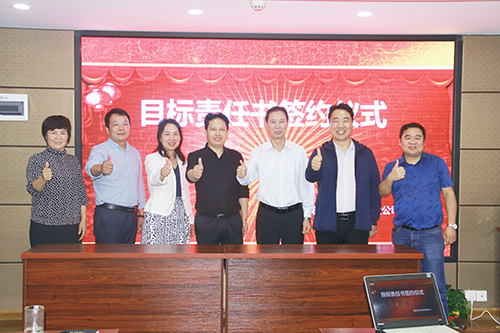 信阳市灵石科技有限公司举行2018年第四季度目标责任书签订仪式