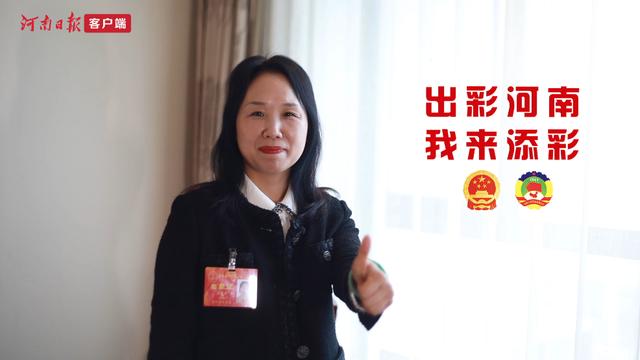 河南日报视频采访省人大代表孟旭燕女士，畅谈规范非道路移动机械管理，减少大气污染！
