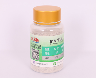 LSWS—901预拌干粉砂浆剂